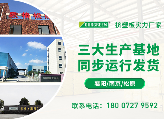 1715929230395046.jpg 生產基地-襄陽06版.jpg