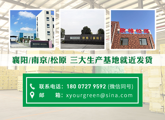 1720753212200817.jpg 生產基地 襄陽 07版.jpg