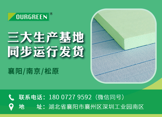 1727404840152616.jpg 生產(chǎn)基地 襄陽 08版.jpg